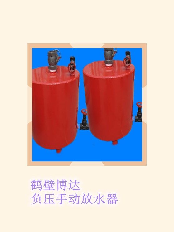 鶴壁博達(dá)管路手動(dòng)放水器產(chǎn)品結(jié)構(gòu)