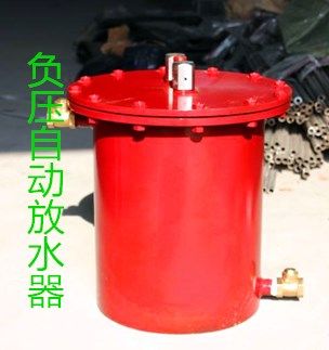 在煤礦可視化負(fù)壓放水器給你撐腰