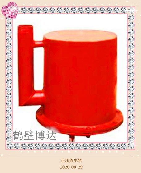 烏蘇正壓自動放水器產品結構特點