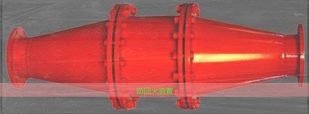 鶴壁博達防回火裝置可靠度咋樣