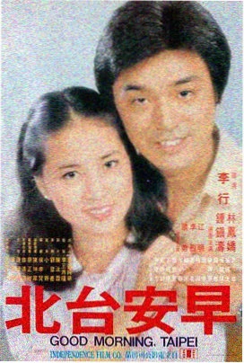 怦然心动