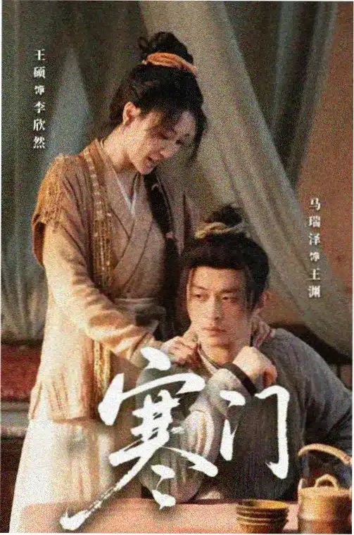 山茶花开时