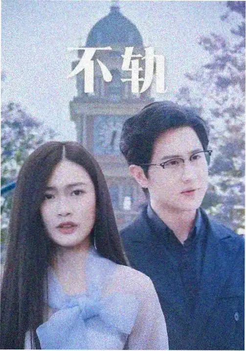 我的解放日志