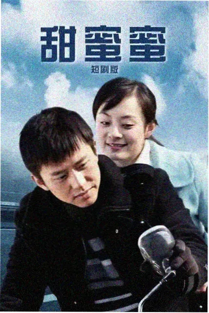 三十九