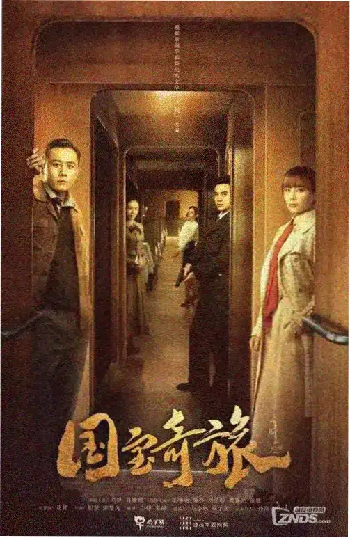 那年我们