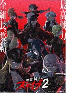 虫师