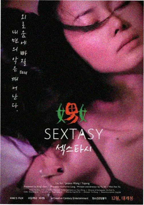 白兔糖