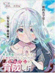 三月的狮子 漫画