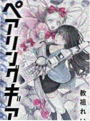 花牌情缘 漫画