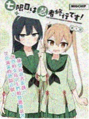 花开物语 漫画