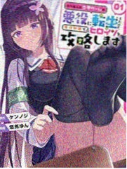 玉子市场 漫画