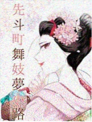 四月是你的谎言 漫画